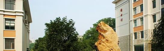 湖北机械工业学校