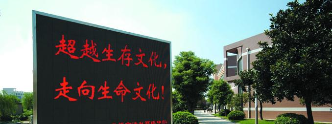 无锡洛社高级中学2021年报名条件、招生要求、招生对象