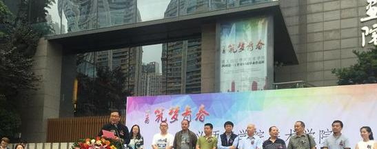 遵义市美术学校网站