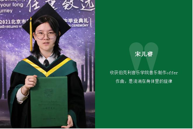 汇佳教育