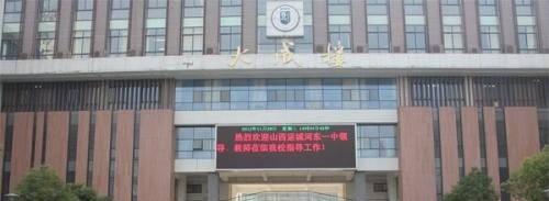 运城河东商贸技术学校有哪些专业