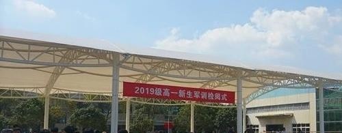 奉化区工贸旅游学校怎么样、好不好