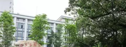 广东南华工商职业学院