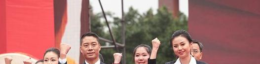 华2
