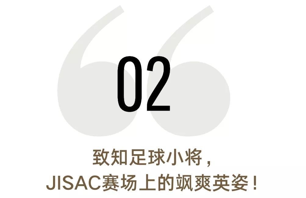 致知学校