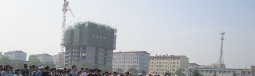 岐山县职业技术教育中心