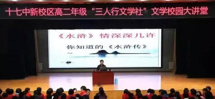 石家庄第十七中学国际部怎么样、好不好