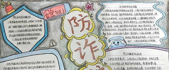 许昌幼儿师范学校