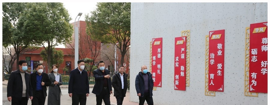 河南医药卫生学校