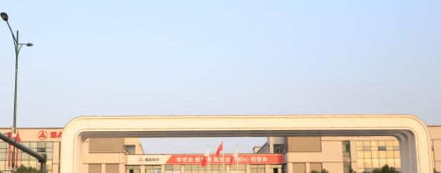 2023湖南三一工业职业技术学院单独招生成绩查询、入口