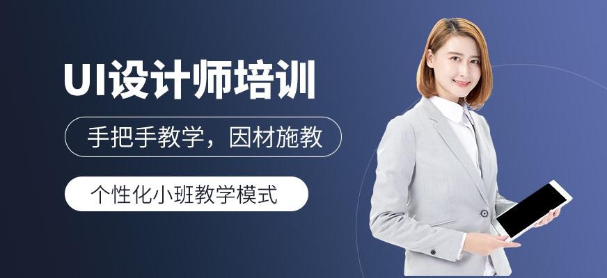 贵阳星浩设计培训机构