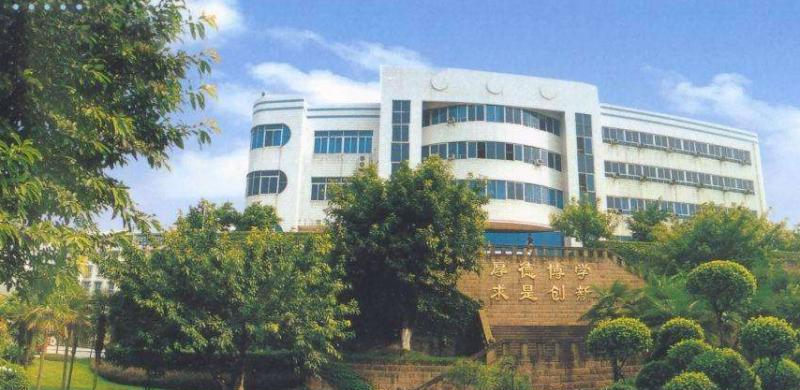重庆工商学校