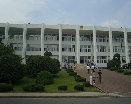 全南国立大学