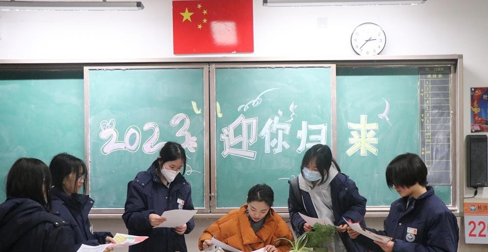 长沙汽车工业学校