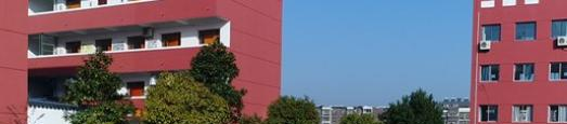 太湖县技工学校