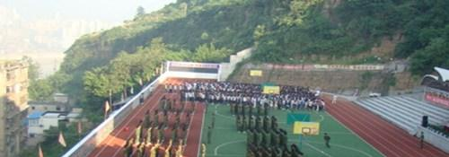 重庆涪陵创新计算机学校2020年招生办