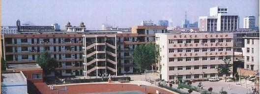 石家庄燕山理工中等专业学校