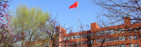 潍坊市技师学院