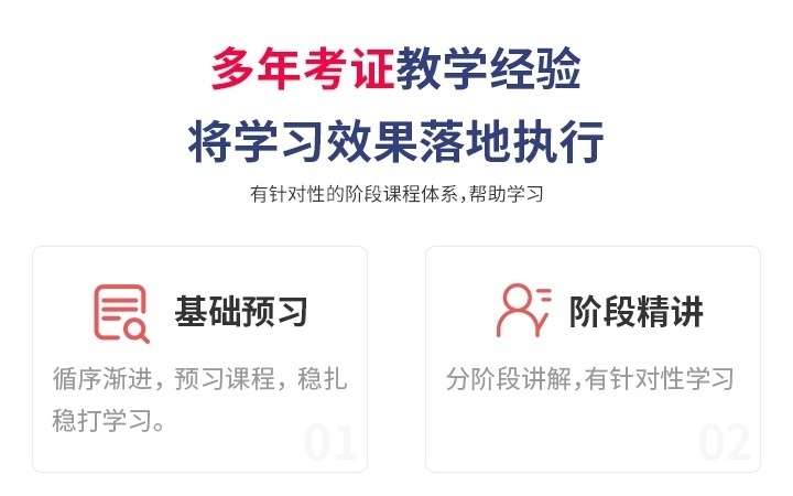 税务师