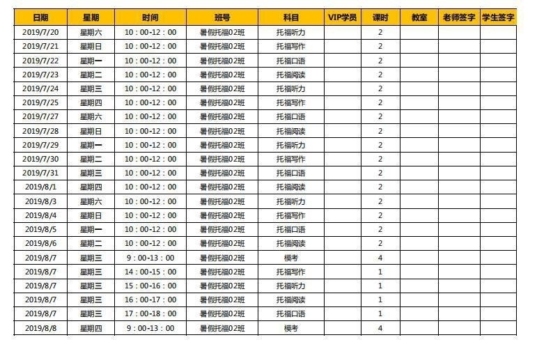 截图20190605171409