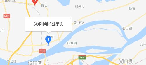 黄梅兴华中等专业学校