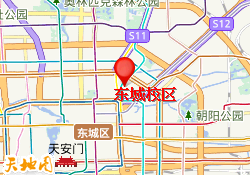 东城校区
