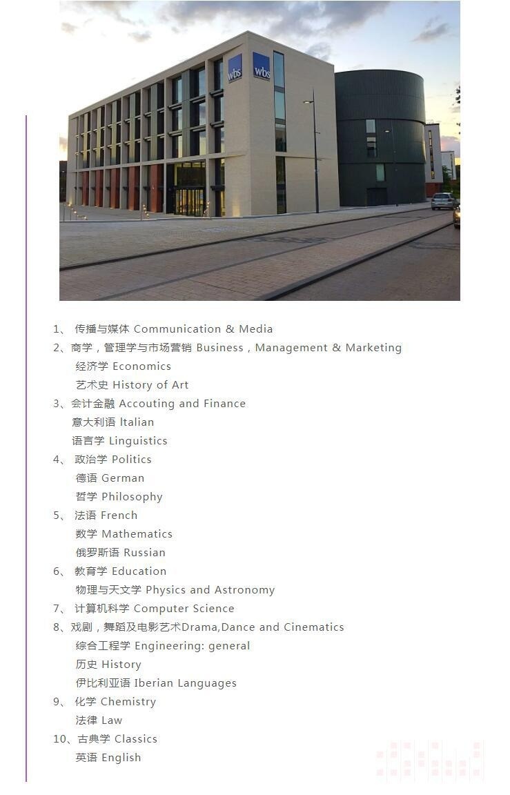 山西剑桥国际学校