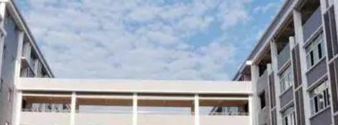 芙蓉矿务局技工学校