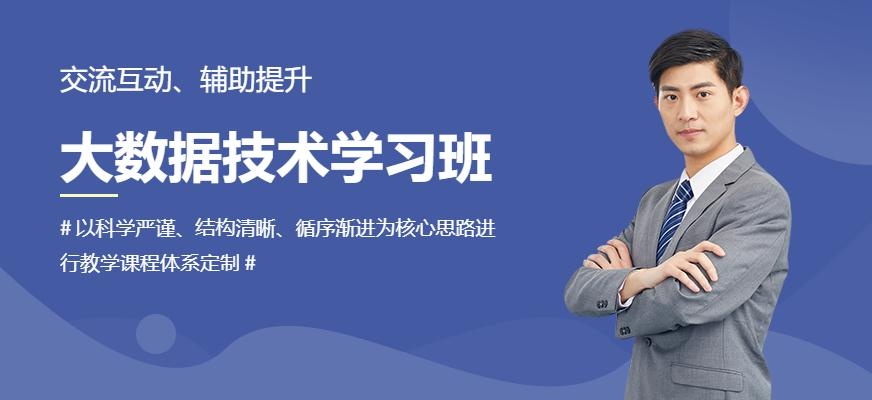 大数据