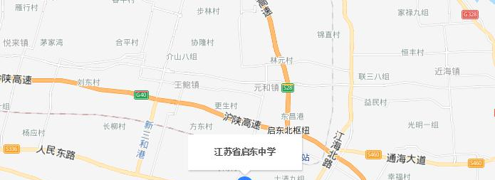江苏启东中学地址在哪里