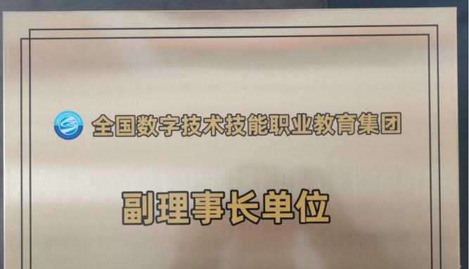 长沙航天学校