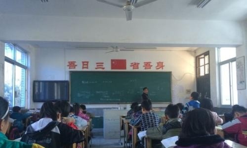 乐山市金盾学校