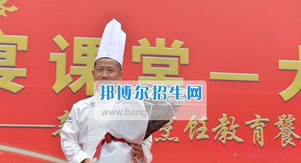 贵阳市新东方烹饪职业学校