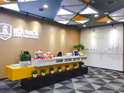 雅思培训学校