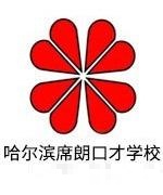 婷老师