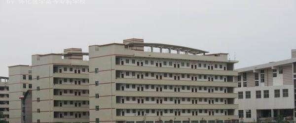 石家庄新华中等专业学校