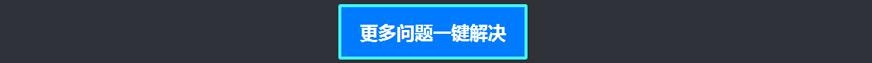 点击了解课程详情
