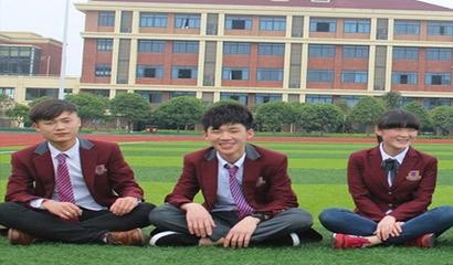 湖南中加学校