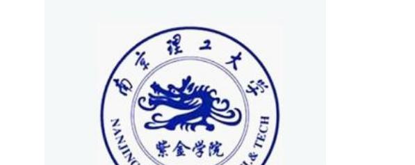 2022南京理工大学紫金学院分数线最低是多少(省内+省外)-2023年参考