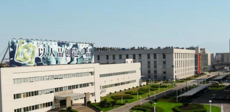 浙江华海技术学校2020年招生办