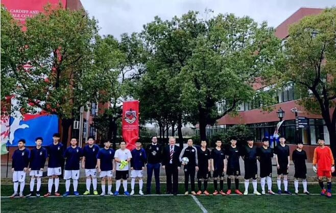 常州卡迪夫公学