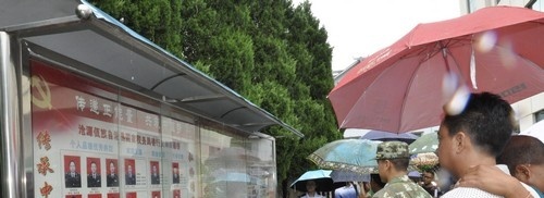 沧源佤族自治县职业技术学校2021年招生录取分数线