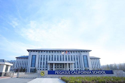 青岛博格思加州学校
