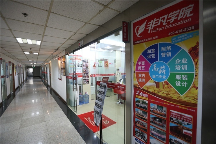 学校环境