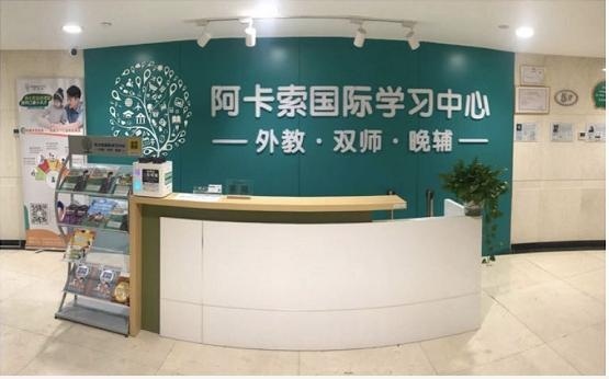 校区环境