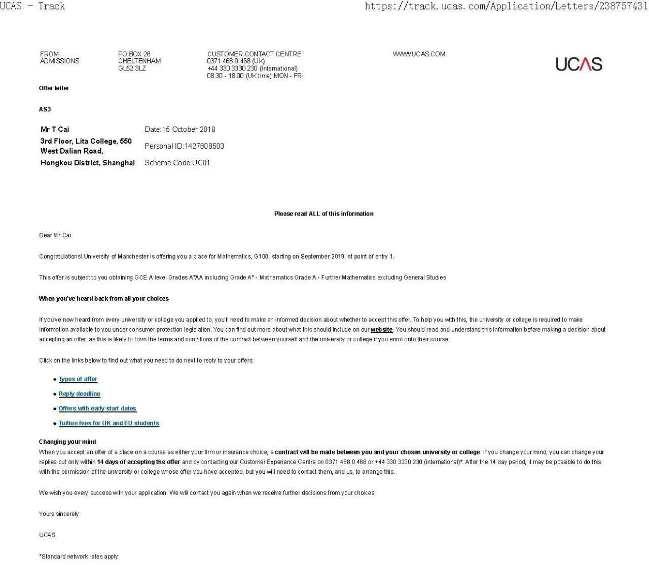 曼彻斯特大学录取信.jpg