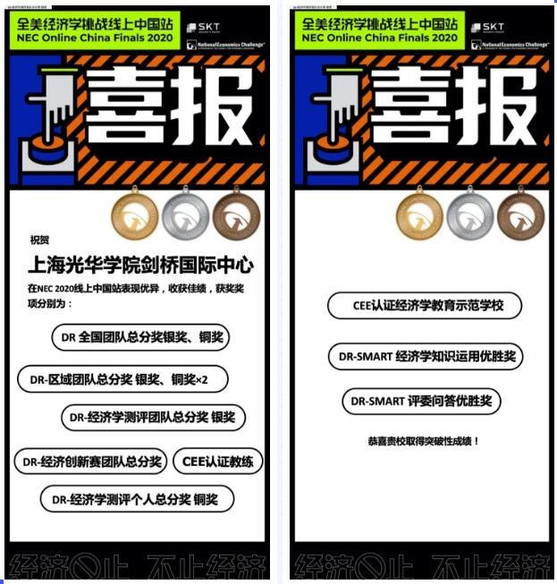 光华剑桥.jpg