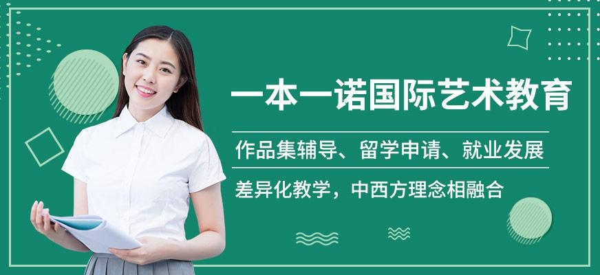 机构简介