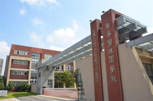 句容碧桂园学校
