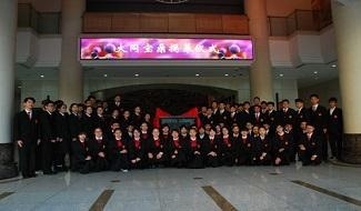 上海市大同中学国际部